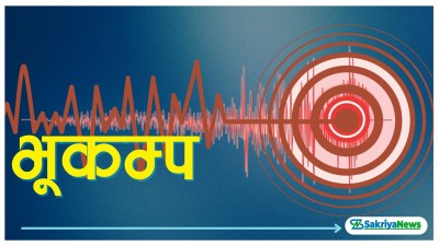  मुगुमा ४.३ म्याग्निच्युडको भूकम्प 